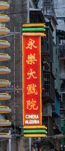 金漆招牌|淡出都市的手写招牌文化